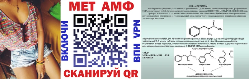 АМФЕТАМИН VHQ  Поворино 