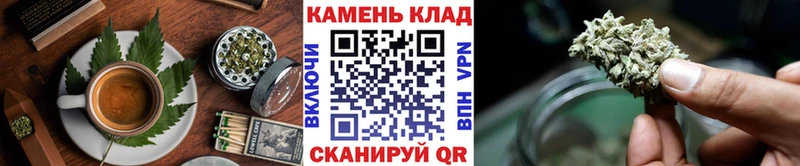 Cannafood конопля  магазин продажи   Поворино 