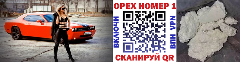 где можно купить наркотик  Поворино  КОКАИН VHQ 
