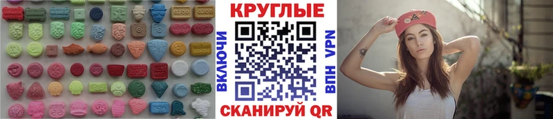 Ecstasy 99%  Поворино 