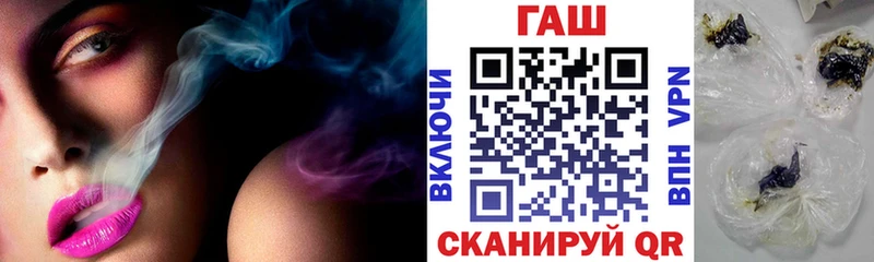гидра как зайти  Поворино  ГАШИШ убойный 
