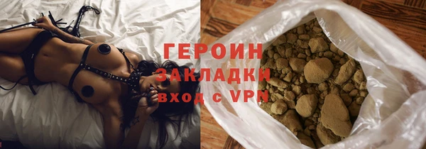 мефедрон Няндома