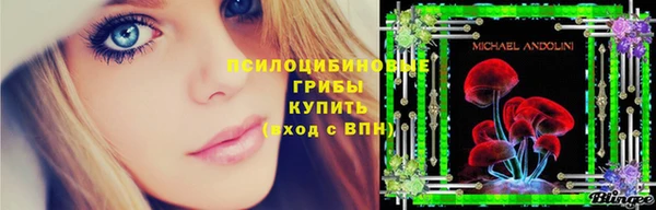 мефедрон Няндома