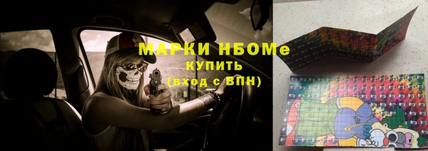 мефедрон Няндома