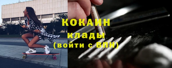 мефедрон Няндома