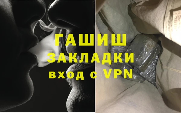 ПСИЛОЦИБИНОВЫЕ ГРИБЫ Нязепетровск