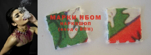 мефедрон Няндома