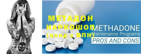ПСИЛОЦИБИНОВЫЕ ГРИБЫ Нязепетровск