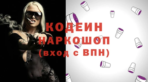ПСИЛОЦИБИНОВЫЕ ГРИБЫ Нязепетровск