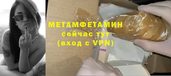ПСИЛОЦИБИНОВЫЕ ГРИБЫ Нязепетровск