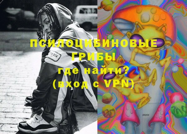 MDMA Premium VHQ Весьегонск