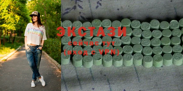 мяу мяу кристалл Видное
