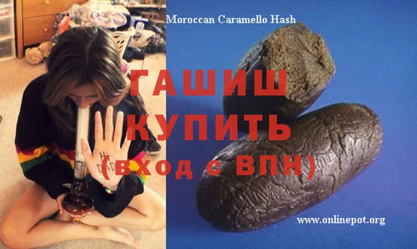 мефедрон VHQ Осташков