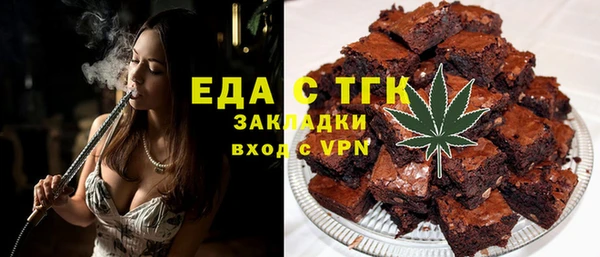мефедрон Няндома
