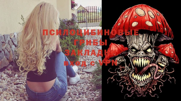 мефедрон Няндома