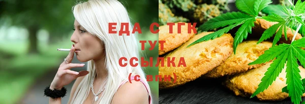 мефедрон Няндома
