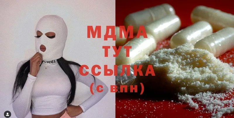 MDMA кристаллы  Поворино 