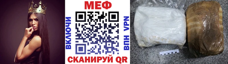 Мефедрон кристаллы  Поворино 