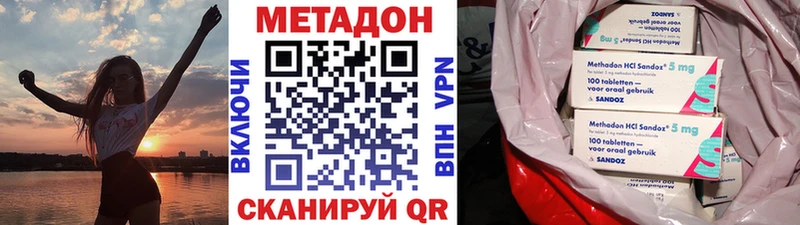 Метадон VHQ  Поворино 
