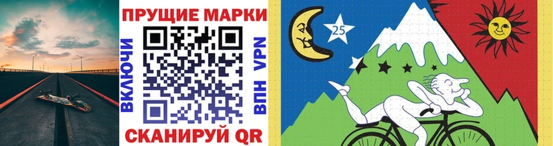 Марки NBOMe 1,5мг Поворино
